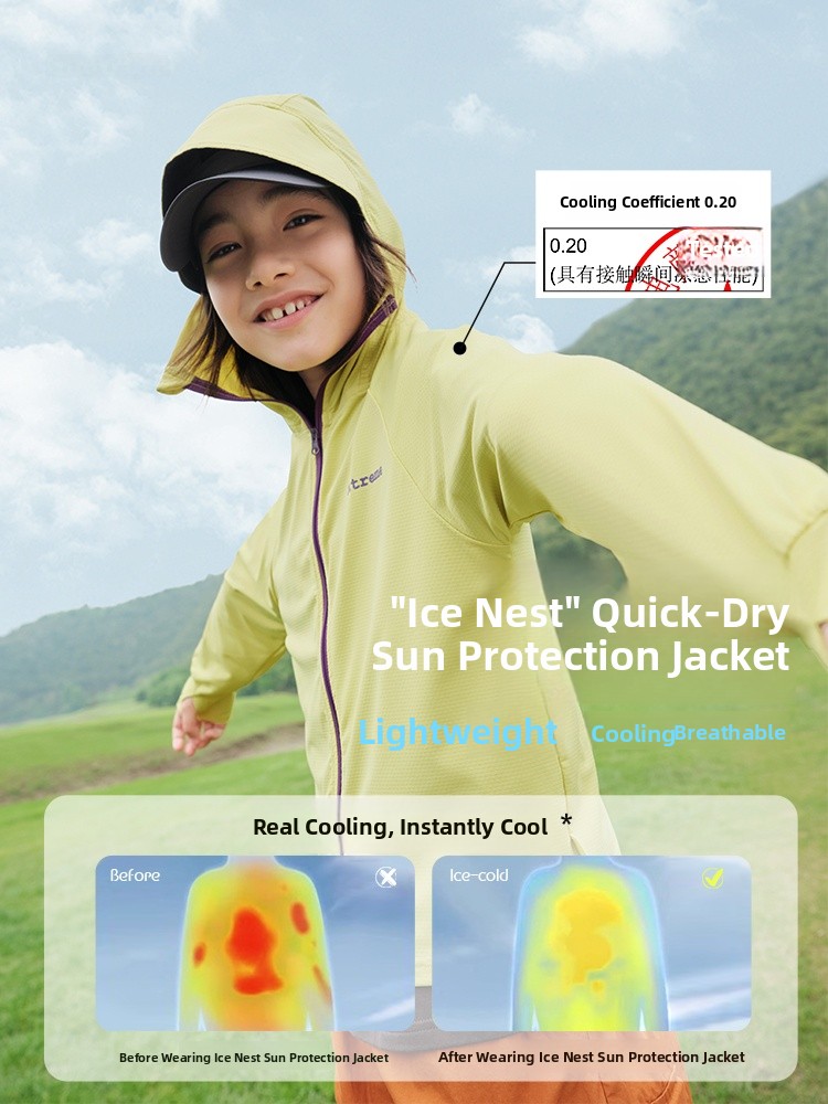 Purrfect Diary Children's Sun  - Kids Outdoor Wear review and price