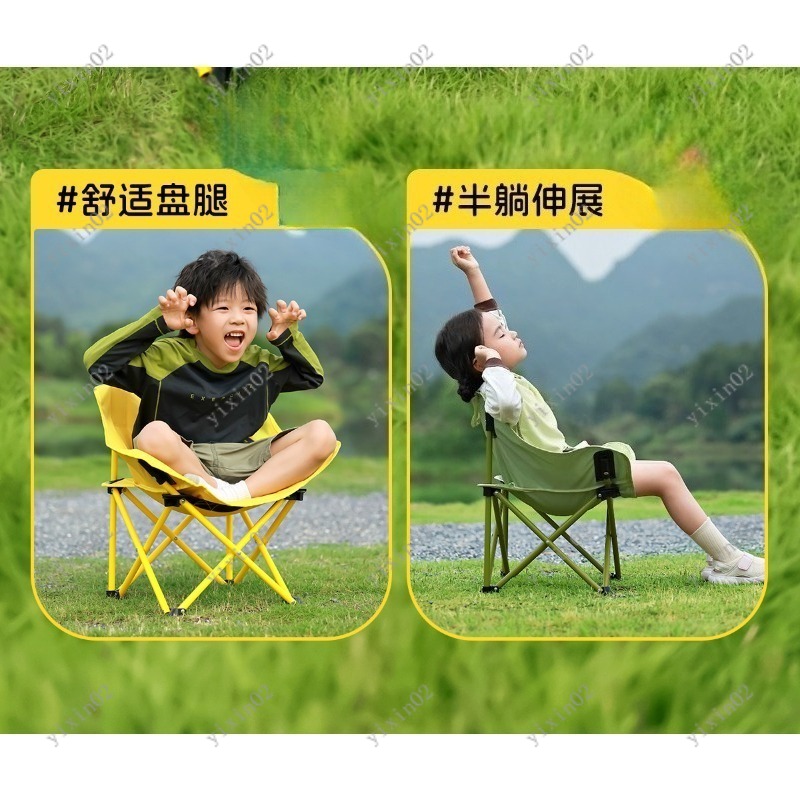 Portable Folding Moon Chair Li - Kids Outdoor Lounge Chair review and price
